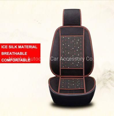 Hot Fashion Icesilk Car Seat Cushion