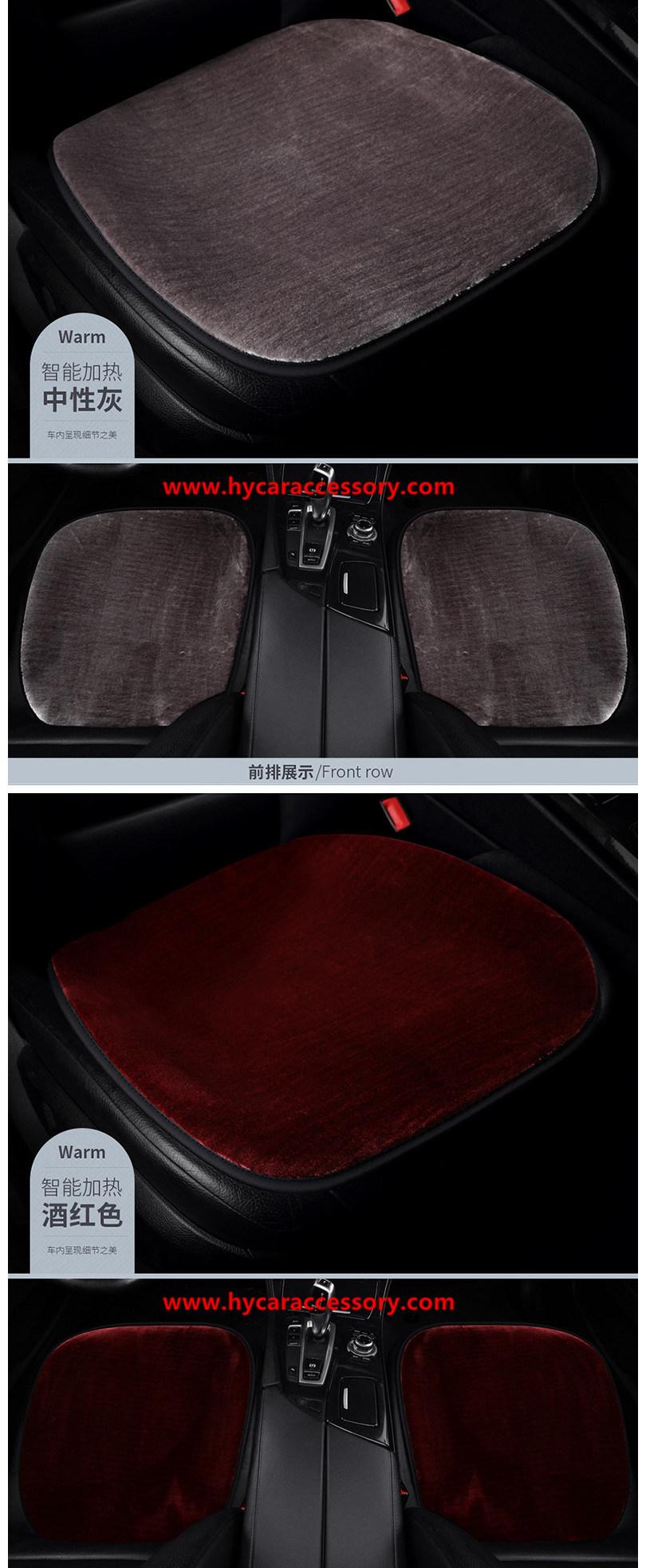 Car Decoration Car Interiorcar Accessory Universal DC12V Wine Red Heating Cover Pad Winter Auto Heated Car Seat Cushion for All 12V Vehicle