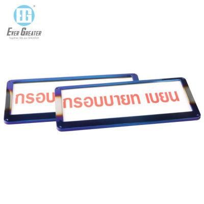 Car Number Plate License Plate Frame