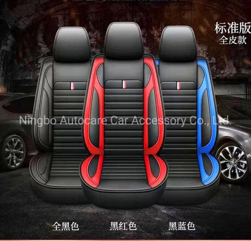 High Quality Car Spare Part Seat Cushion Auto Spare Part Universal Car Seat Cover Car Spare Part