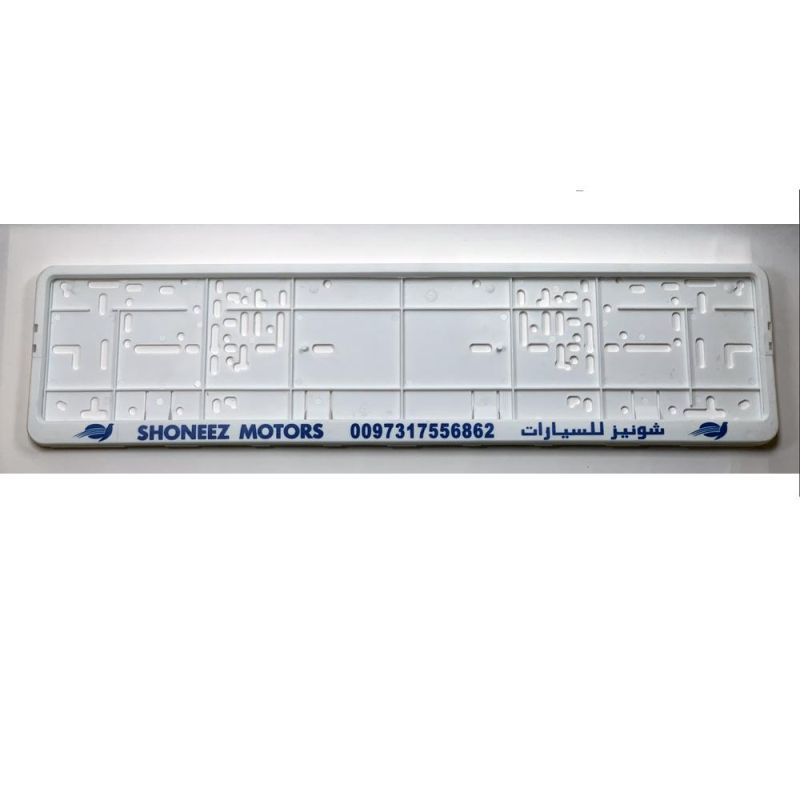 White Number Plate Holder & License Plate Frame