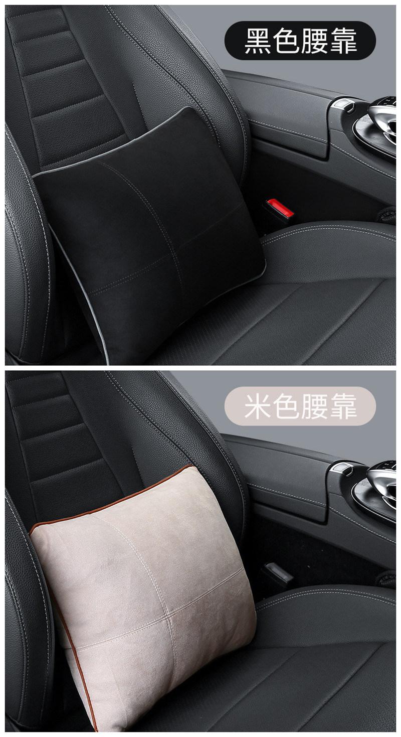 Universal Purpose High-Grade Deerskin Velvet Fabric Gray Car Cushion Backrest Neck Pillow Cervical Pillow Car Headrest