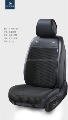 Ice Silk Car Seat Comfort Cushion