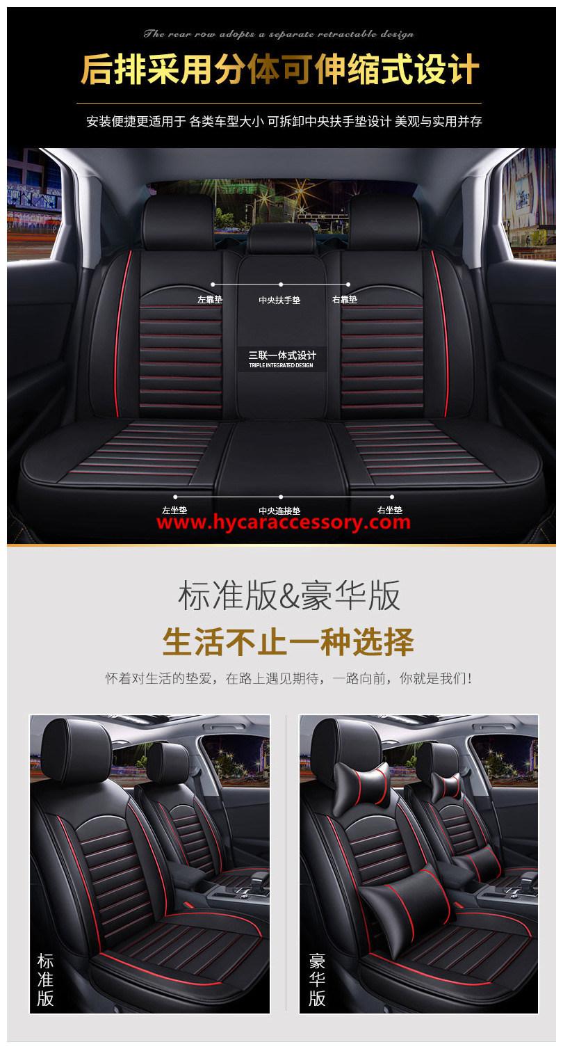 Car Accessories Car Decoration   Car Seat Cover Universal Black Pure Leather Auto Car Seat Cushion