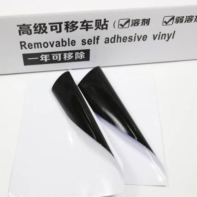 Printable Glossy and Matte Self Adhesive Vinyl PVC Car Wrap Vinyl Sticker 120g/140g/160g