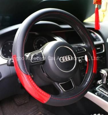 Leather PVC Carbon Fiber Steering Wheel Cover