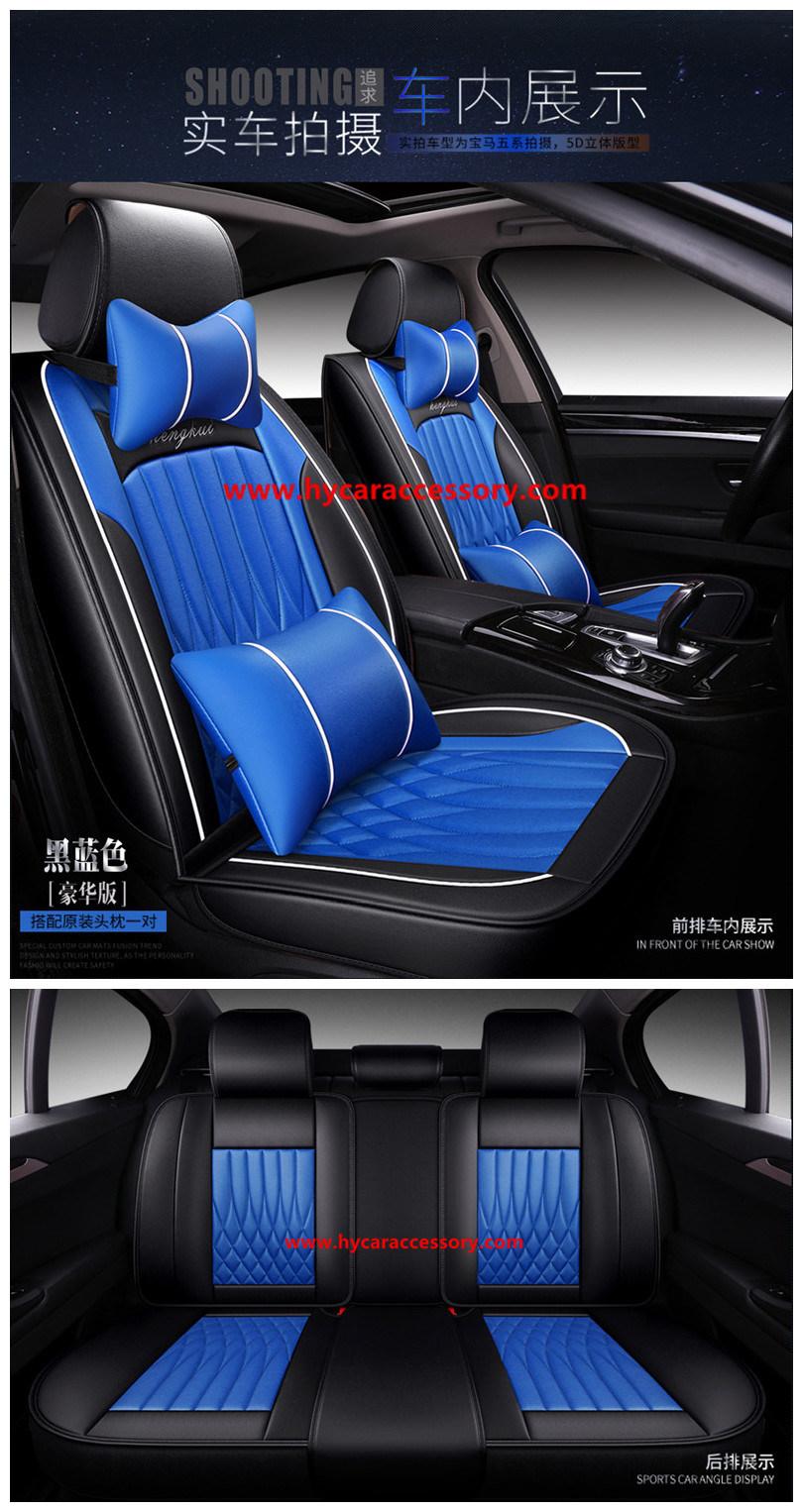 Auto Accessories All Weather Seat Cushion Universal Super-Fiber Leather Car Seat Cover