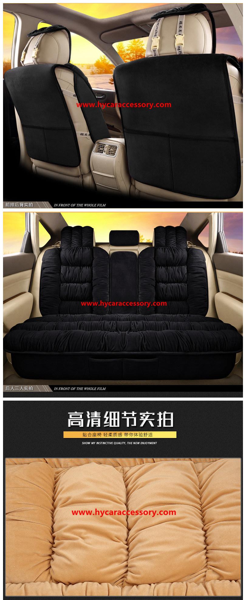 Car Decoration Cushion Universal Warm Soft Car Auto Seat Cover