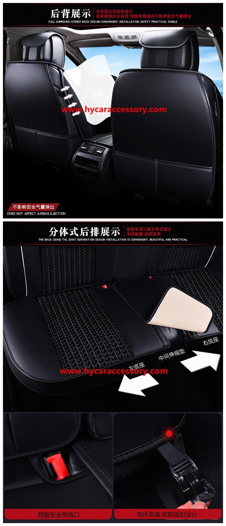 Wholesale Universal Seat Cover Cartoon Black   Pure Leather+Ice Silk Auto Car Seat Cushion