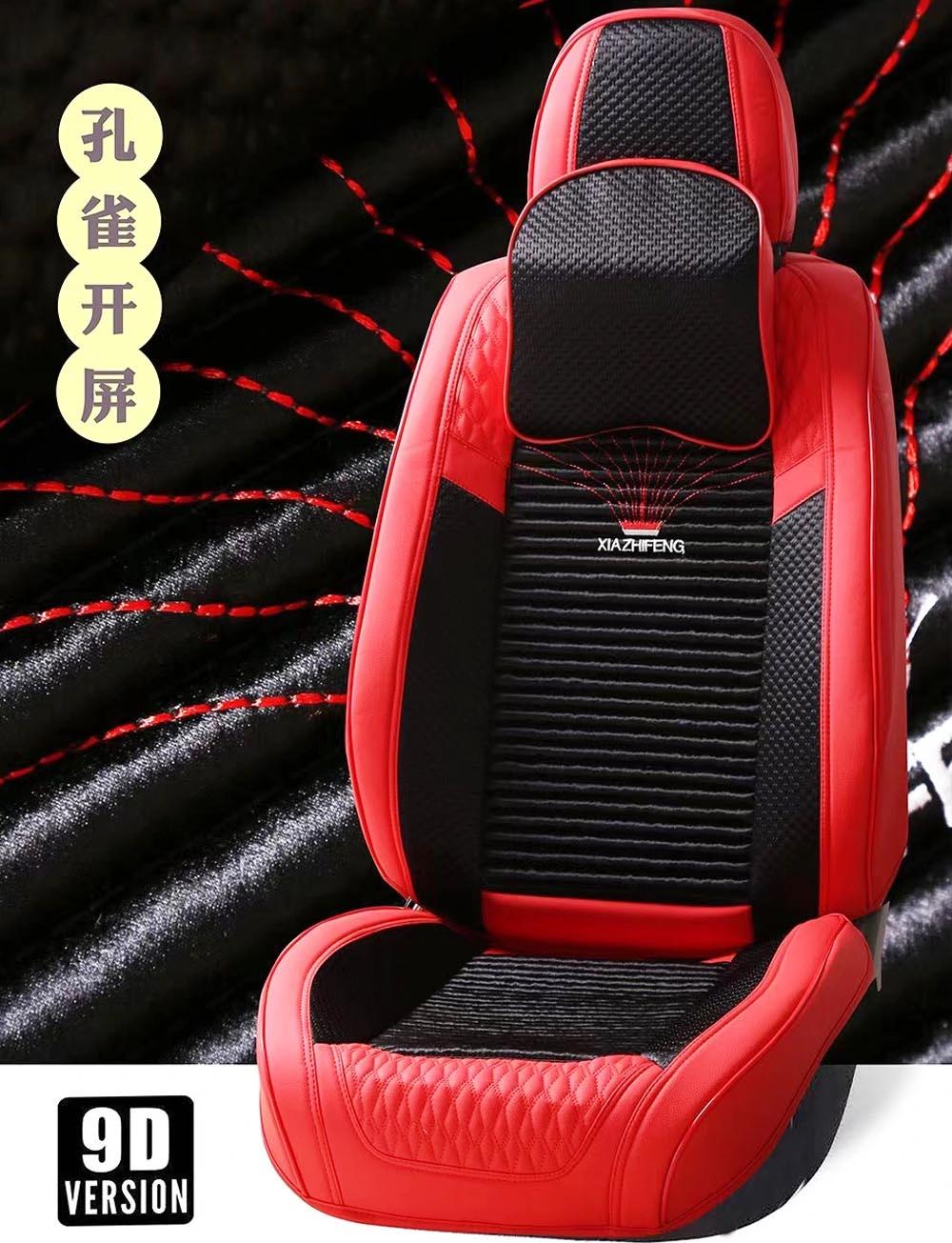 2021 Auto Car Accessory Car Decoration High Quality Car Seat Cover Universal Auto Car Seat Cover