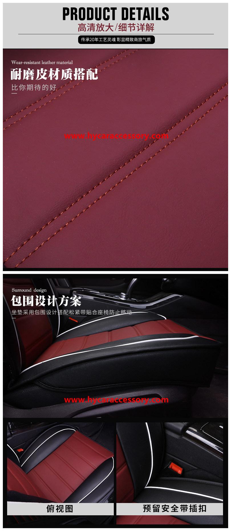 Car Accessories Car Decoration Seat Cushion Universal PU Leather Auto Car Seat Cover