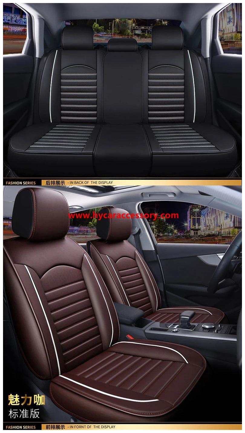 Car Accessories Car Decoration Car Seat Cushion Universal Beige PU Leather Auto Car Seat Cover