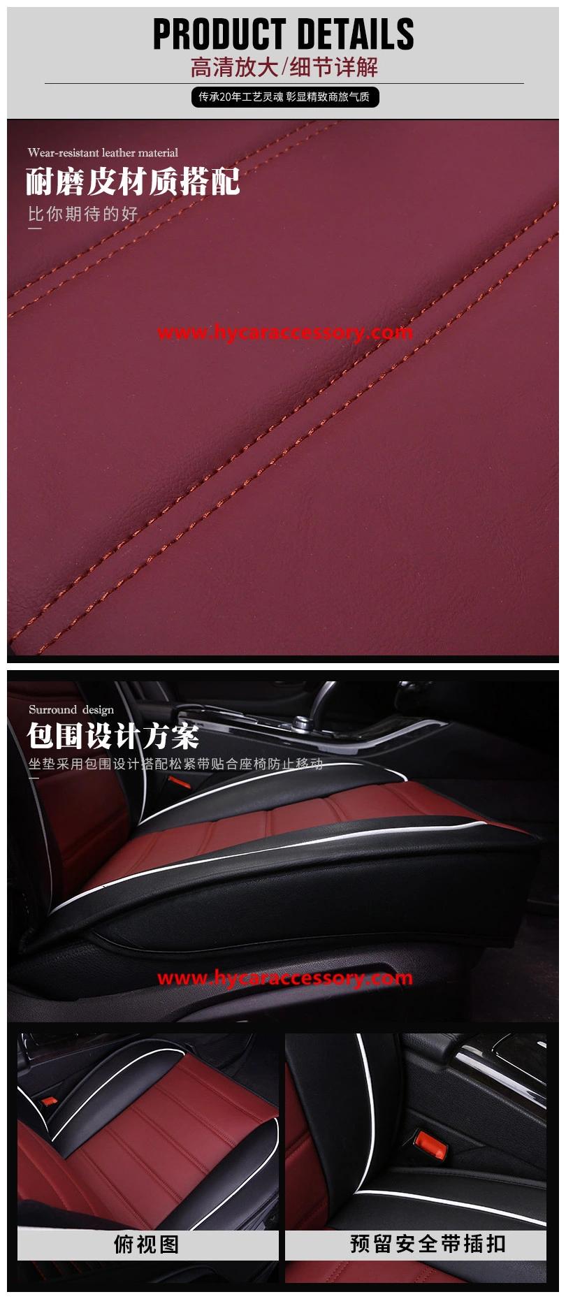 Car Accessories Auto Decoration Cushion Universal PU Leather Auto Car Seat Cover