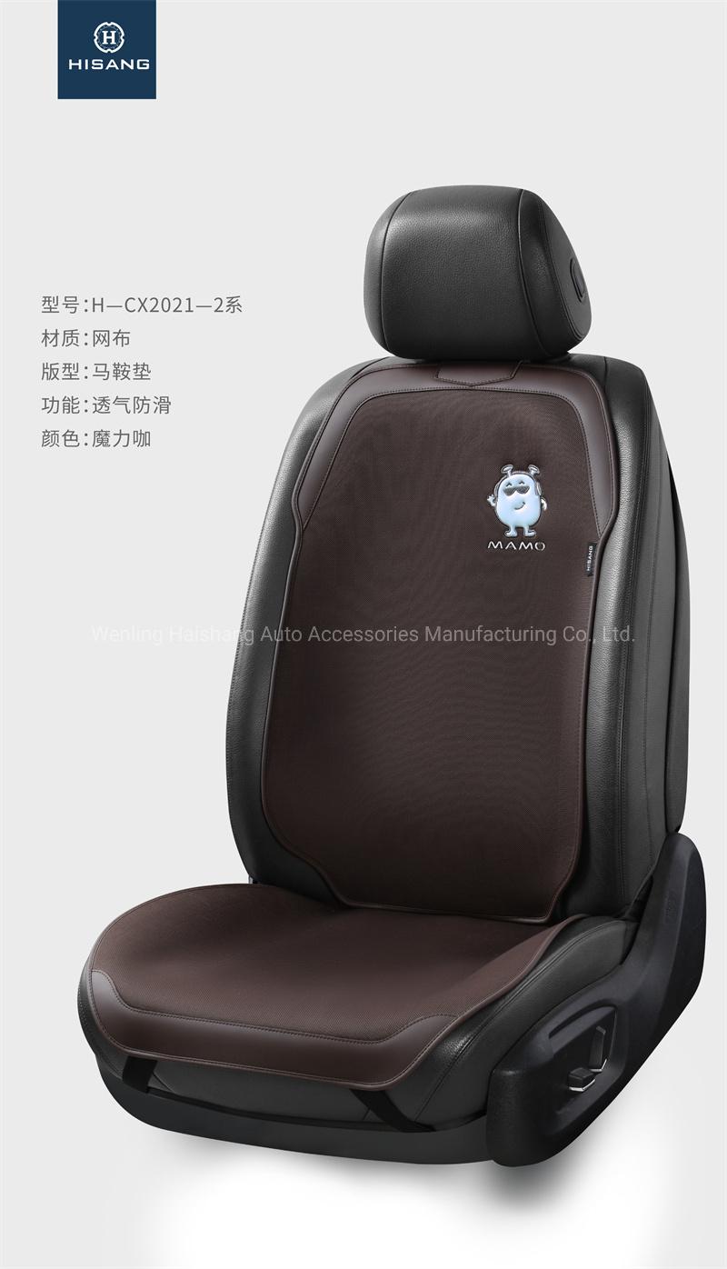 Original Cartoon Design Car Seat Cushion Breathable Material