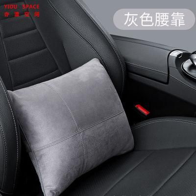 Universal Purpose High-Grade Deerskin Velvet Fabric Gray Car Cushion Backrest Neck Pillow Cervical Pillow Car Headrest Car Lumbar Pillow