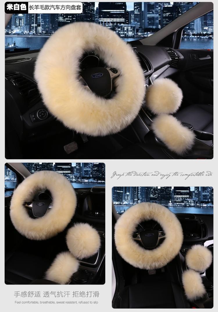 3PCS Artificial Fleece Steering Wheel Covers, Chemical Fiber Wheel Covers