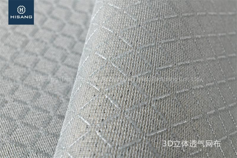 Ice Silk Car Seat Comfort Cushion