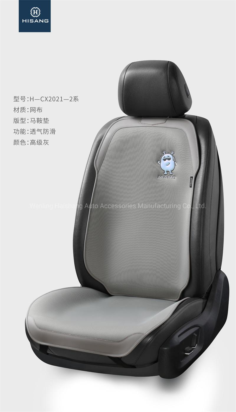 Original Cartoon Design Car Seat Cushion Breathable Material