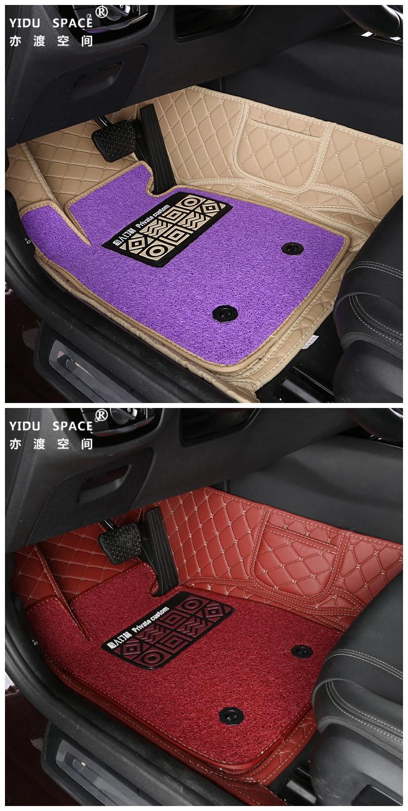 Eco-Friendly Leather PVC Wire Coil 5D Anti Slip Car Mat