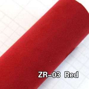 1.52X15m Self Adhesive Suede Fabric Sticker Velvet Vinyl Car Wrap