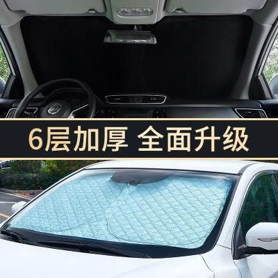 Thicken Front Window Sun Shades