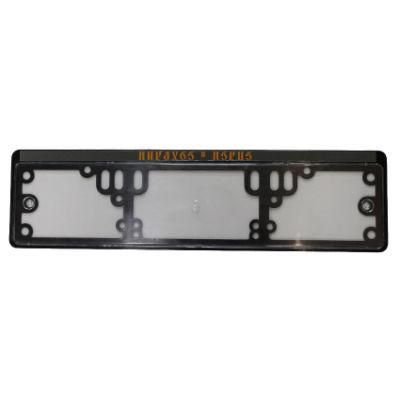 High Quality ABS &amp; Stainless Steel Car License Plate Frame