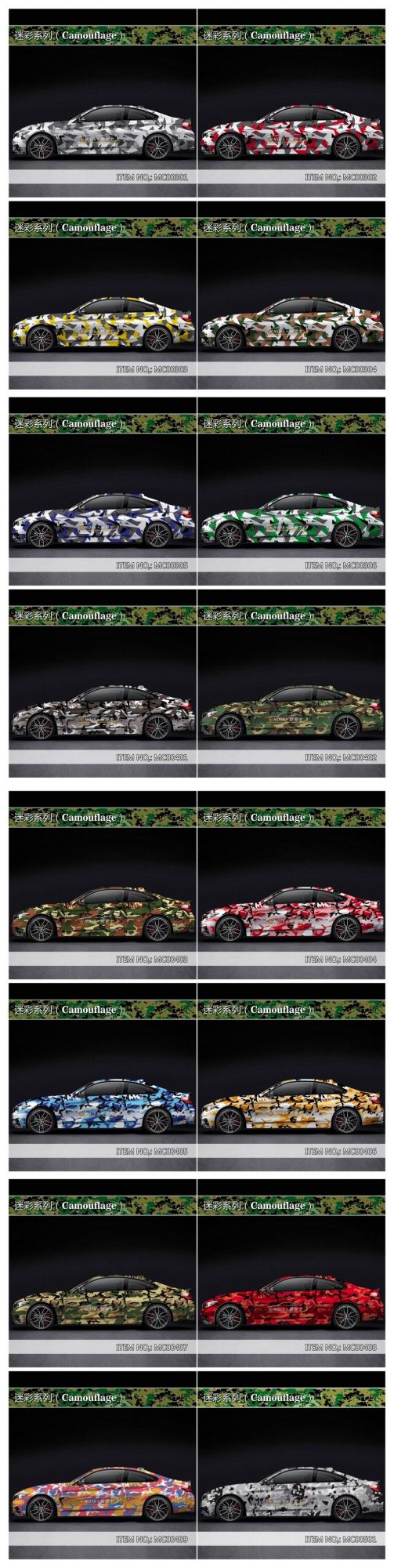 Car Accessory 1.52*28m Body Vinyl Car Wrap Camouflage