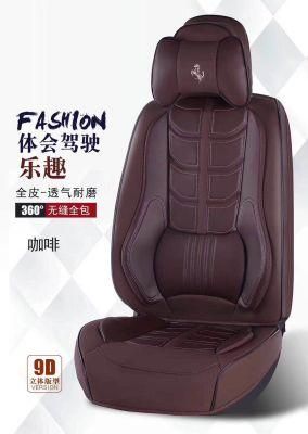 2020 Most Popular New Fashion 9d Seat Cover