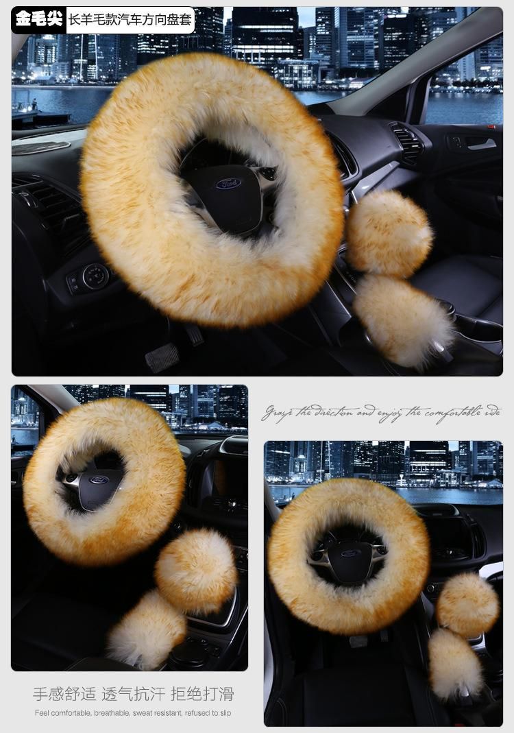 3PCS Artificial Fleece Steering Wheel Covers, Chemical Fiber Wheel Covers