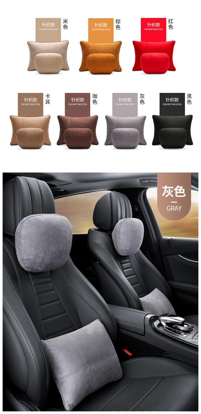 Universal Purpose High-Grade Deerskin Velvet Fabric Red Car Cushion Backrest Neck Pillow Cervical Pillow Car Headrest Car Lumbar Pillow Car Waist