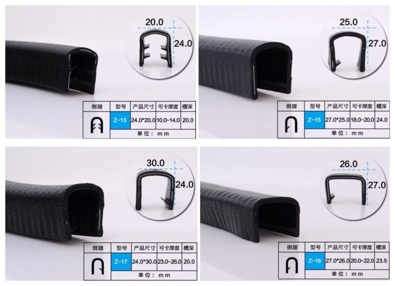 U-Shape PVC Rubber Extrusion Profile with Steel Belt for Auto