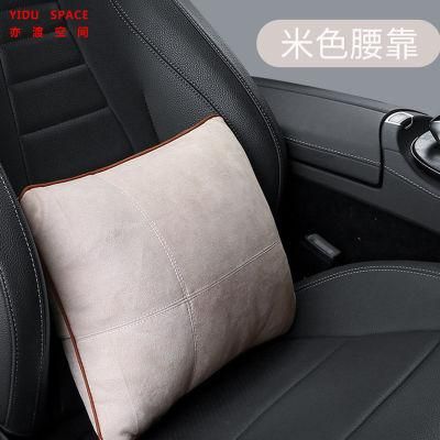 Universal Purpose High-Grade Deerskin Velvet Fabric Beige Car Cushion Backrest Neck Pillow Cervical Pillow Car Headrest Car Lumbar Pillow