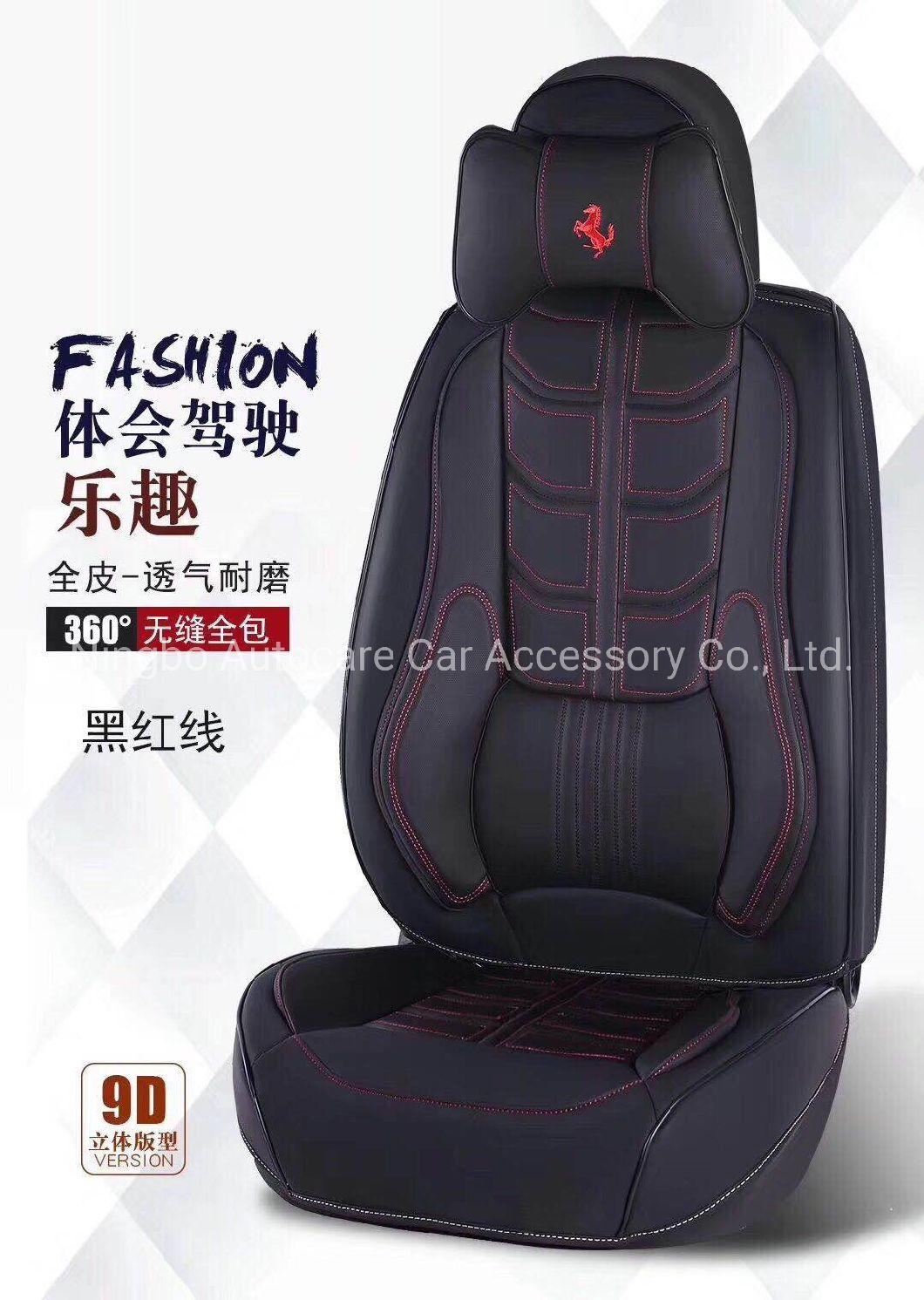 2020 Most Popular New Fashion 9d Seat Cover