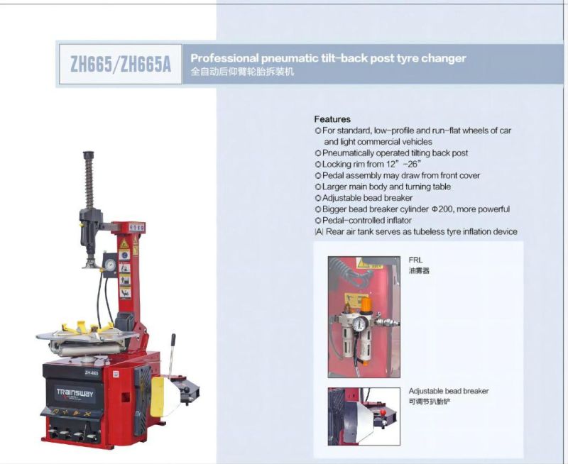 Trainsway Zh665 Tire Service Equipment Electric/Pneumatic Wheel Clamp Tire Changer