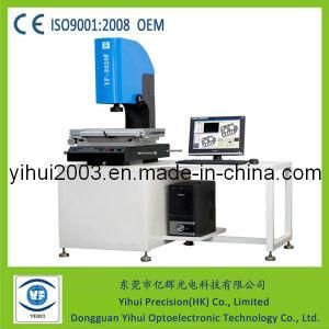 Digital Detection Apparatus (YF-3020F)