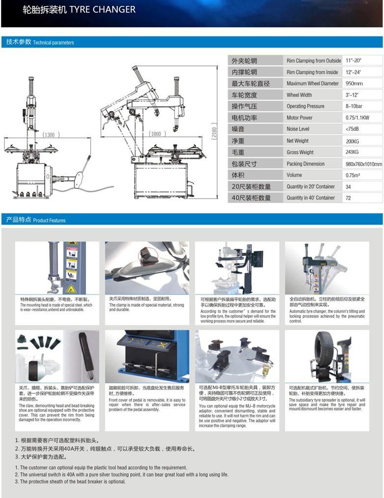 Car Tyre Changer, Auto Tire Changing Machine