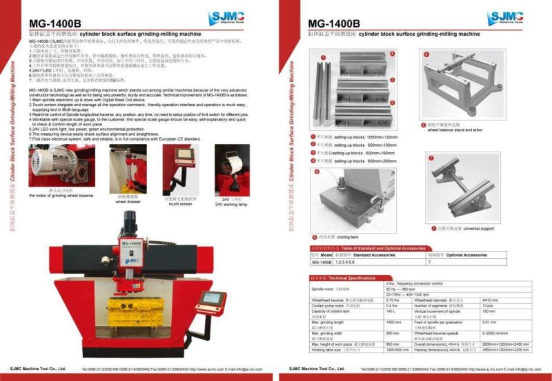 Cylinder Block Surface Grinding-Milling Machine Mg1400b