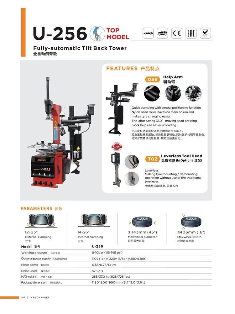 Unite Tire Changer Machine for Sale U-256at Automatic Tyre Changer