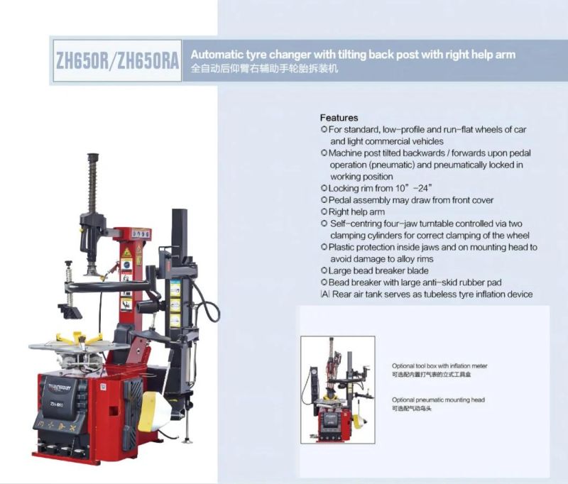 Trainsway Zh650r Automotive Tire Service Equipment Automatic Tire Changer Machine