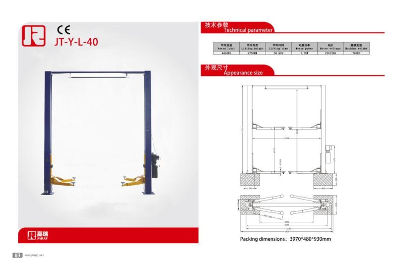 Yingkou Jaray Factory Direct 4t Hydraulic Auto Car Lift with CE