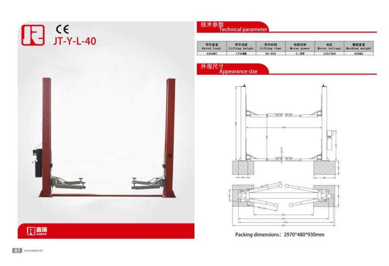 Yingkou Jaray Factory Direct 4t Hydraulic Auto Car Lift with CE