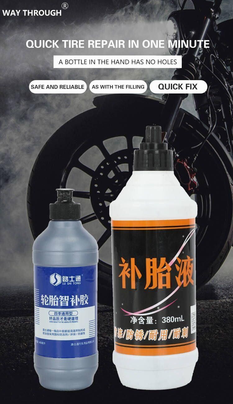 Bicycle Tyre Filling Tool Set Inner Tube Patch Glue Cold Film Tyre Filling Liquid God Portable 48 Pieces Package