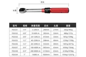 High Grade Adjustable Torque Wrench