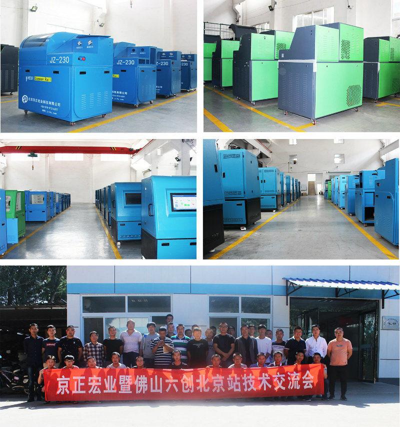 Smart Diesel Common Rail Testing Machine Testing Equipment Test Bench