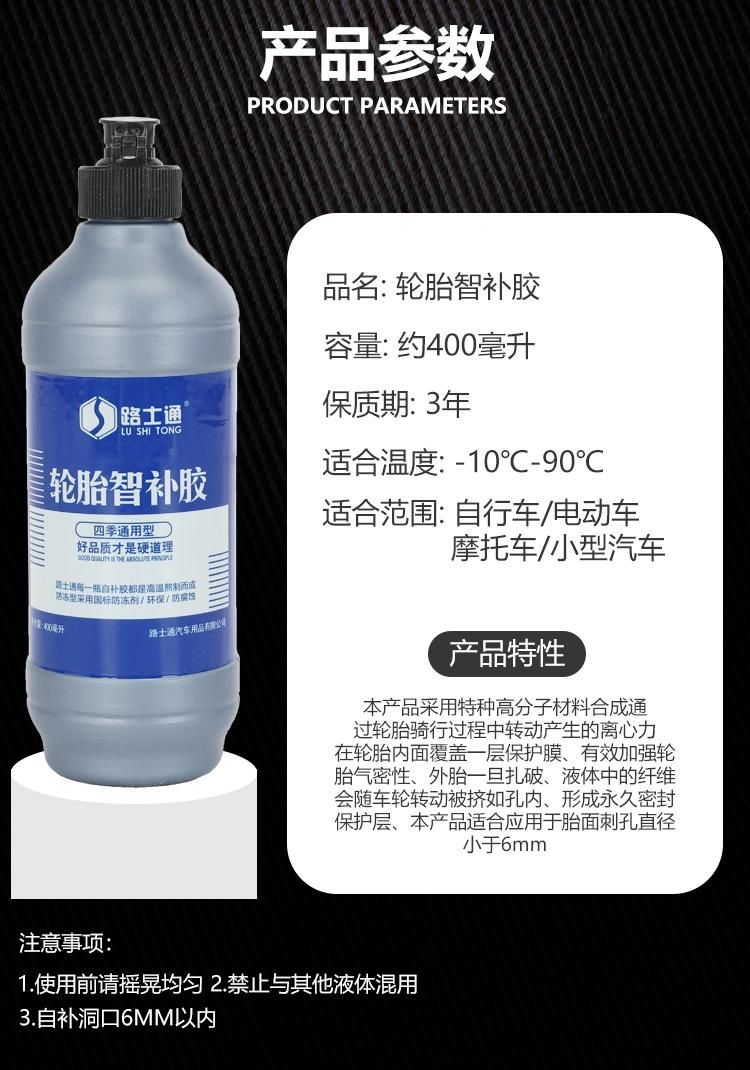 Emergency Tyre Repair Inflator Hand Liquid Tire Repair