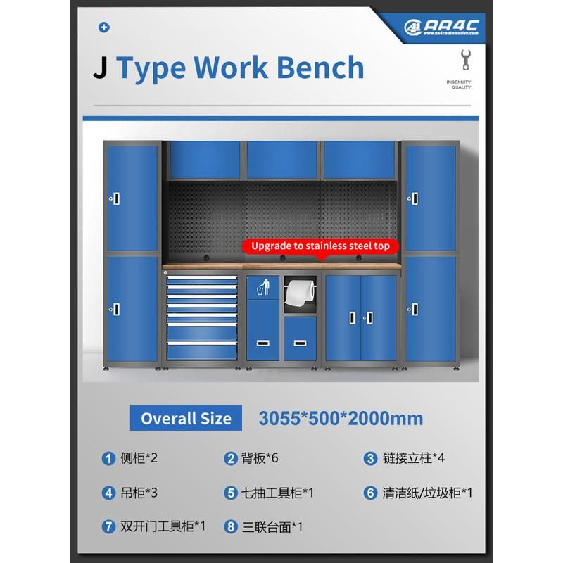 AA4c Auto Repair Tool Cabinet Worktable Work Bench Tools Trolley Vehicle Tools Storage J Type