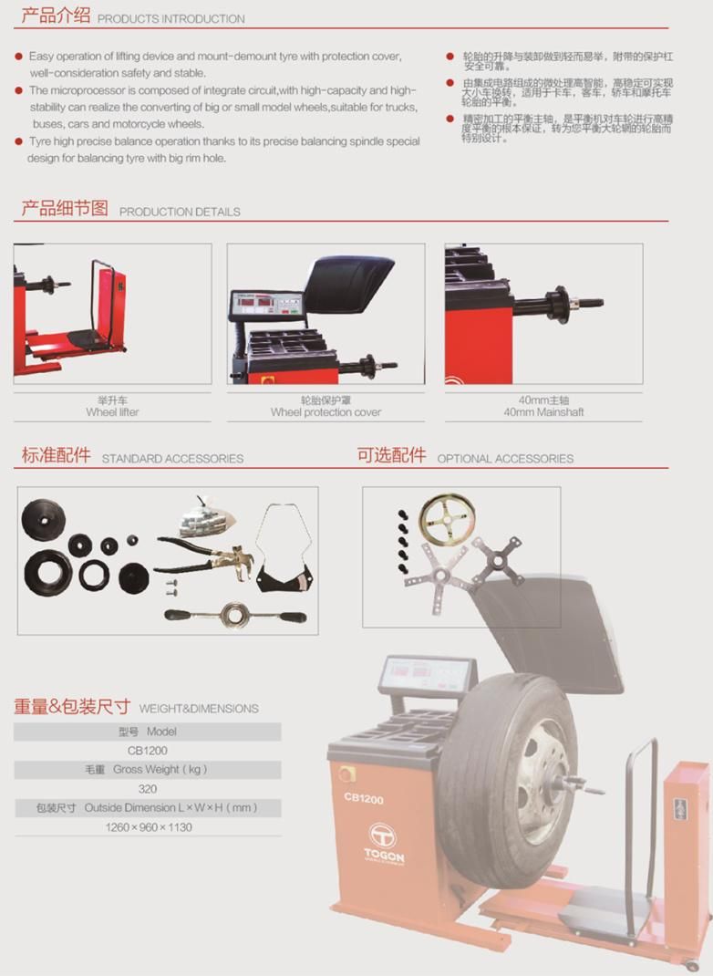 Truck Wheel Balancer