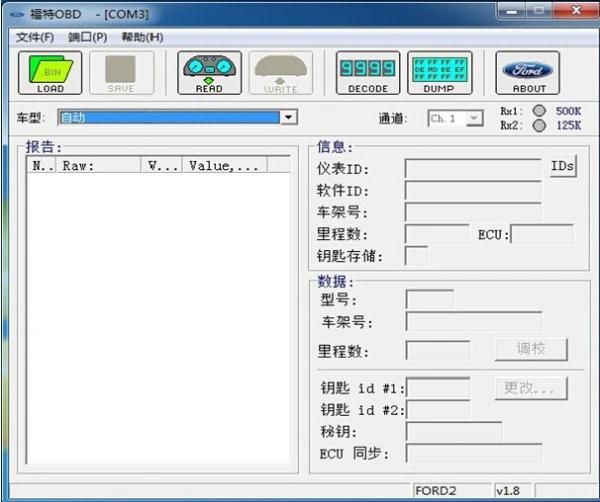 OBD2 Odometer Correct and Immobiliser Key Programming Tool for Ford