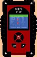 Motorcycle Scanner (SM)