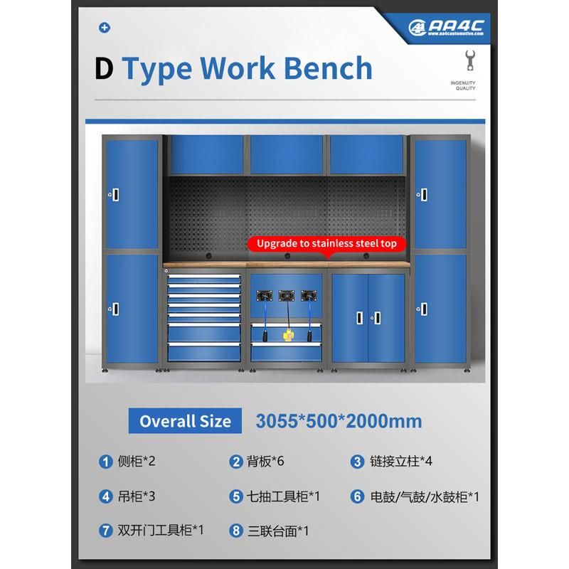 AA4c Auto Repair Tool Cabinet Worktable Work Bench Tools Trolley Vehicle Tools Storage D Type